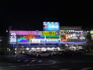 松本駅.jpg