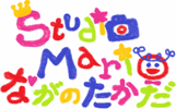 高田マリオロゴ.png