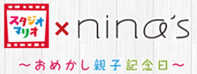 ｎ5な.png