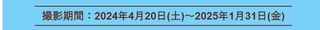 スクリーンショット_18-5-2024_14656_www.studio-mario.jp.jpeg