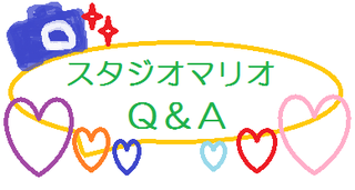 Ｑ＆Ａ１.png