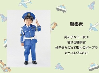 警察官.jpg