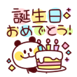 誕生日おめでとう　くま.gif