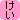 けい.gif