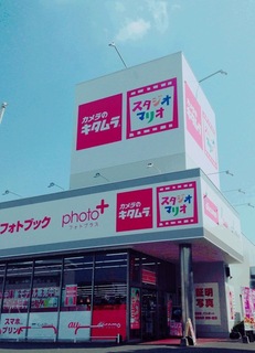 新☆店舗　１.jpg