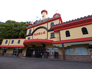 300px-Beppu_rakutenchi.jpg