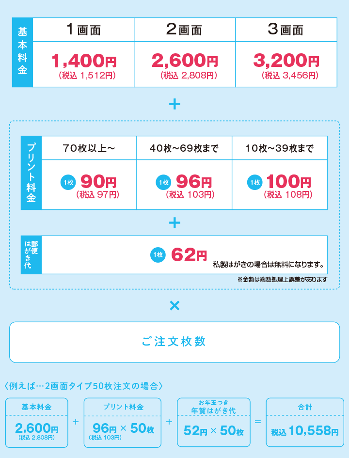 今だけ基本料金無料！ 9/1(木)～10/31(月)まで