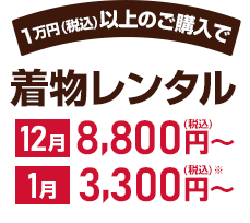 七五三撮影におすすめ！お得な商品セットどのプランもデータ付き