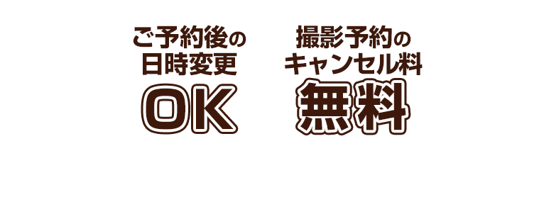 ご予約はこちら