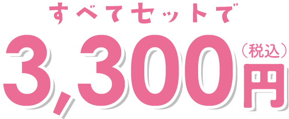 サイドバーでクエリ検索