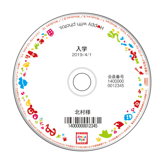 マリオフォトCD